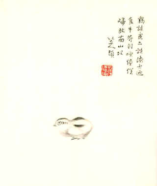 基本农田盖房的处理方式，通州养殖地盖房怎么补